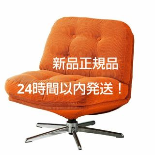 IKEA - ☆新色☆ IKEA ディヴリンゲ オレンジ 回転パーソナル IKEA - ☆新色☆ IKEA ディヴリンゲ オレンジ 回転パーソナル