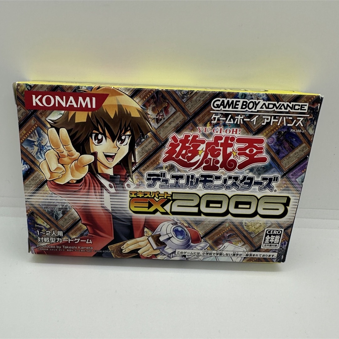 遊戯王 - 遊戯王 エキスパート2006 特典カード付きの通販 by 遊戯王 - 遊戯王 エキスパート2006 特典カード付きの通販 by