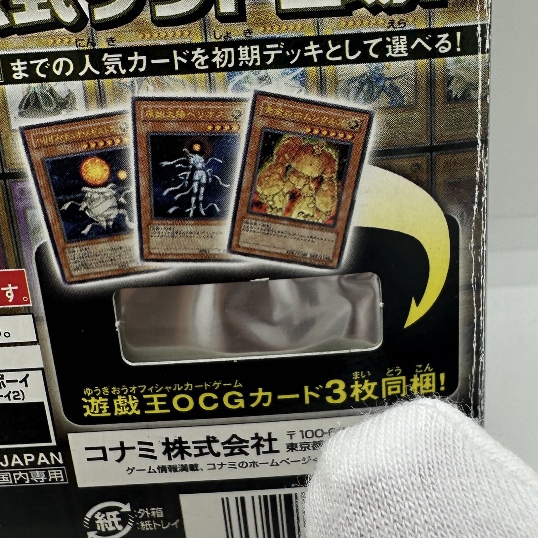 遊戯王 - 遊戯王 エキスパート2006 特典カード付きの通販 by 遊戯王 - 遊戯王 エキスパート2006 特典カード付きの通販 by