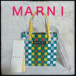 MARNI(かごバッグ/ストローバッグ ・ グリーン・カーキ/緑色系 MARNI(かごバッグ/ストローバッグ ・ グリーン・カーキ/緑色系