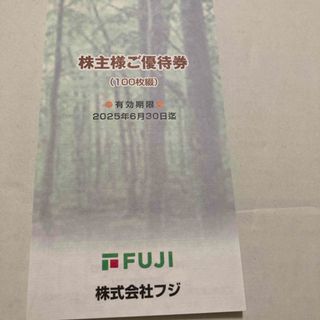 フジ株主優待1万5800円分(ショッピング)