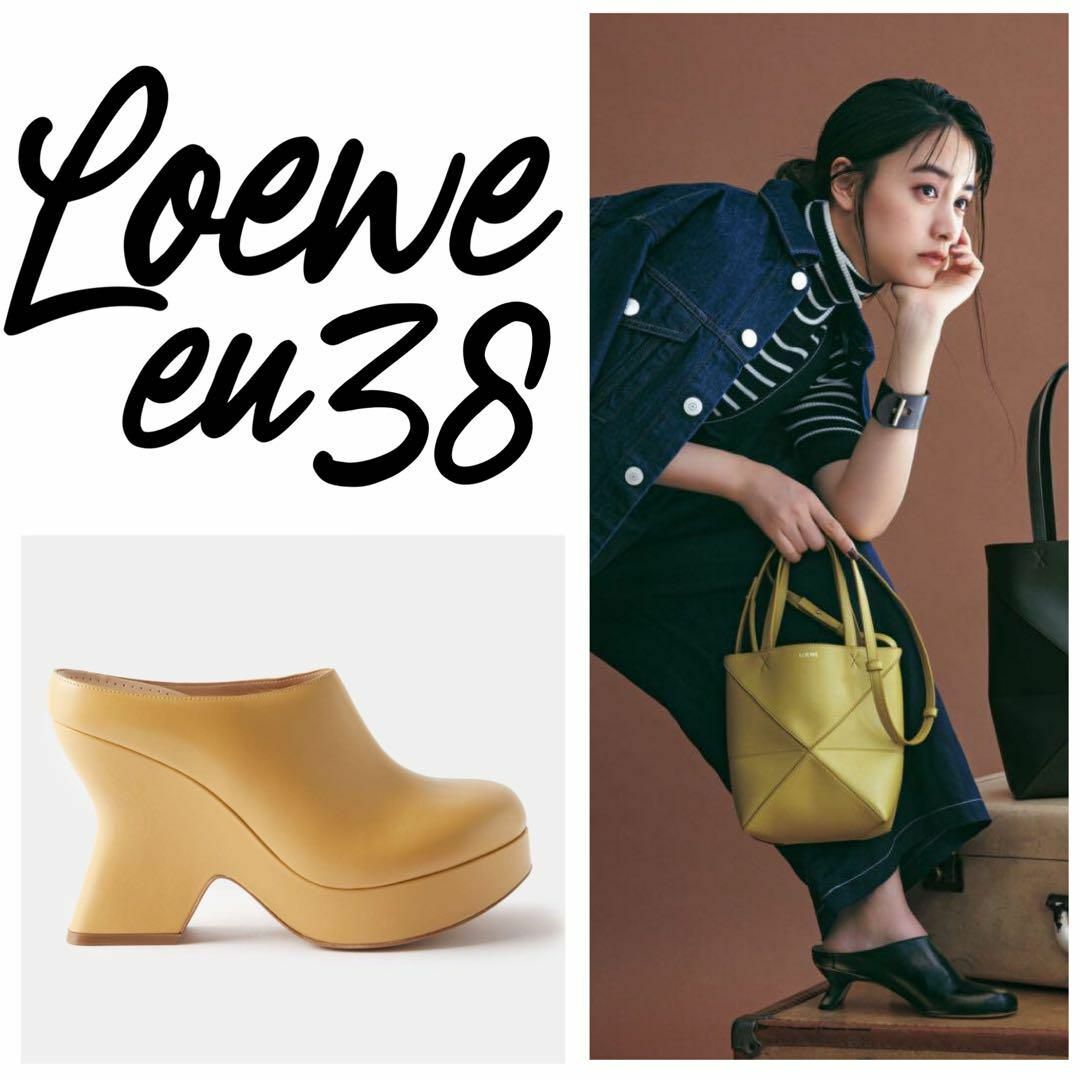 LOEWE - 【定価13.8万】ロエベ テラ フォーム ヒール レザー LOEWE - 【定価13.8万】ロエベ テラ フォーム ヒール レザー