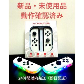 Nintendo Switch(家庭用ゲーム機本体)のフリマアイテム一覧 Nintendo Switch(家庭用ゲーム機本体)のフリマアイテム一覧