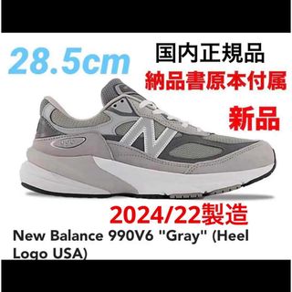 New Balance - new balance 2024 年製M990v6 28.5cm US10.5