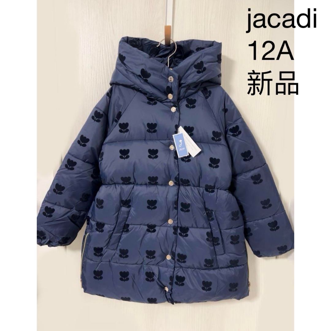 Jacadi - jacadi 2024 チューリップ柄 中綿コート 12Aの通販 by Jacadi - jacadi 2024 チューリップ柄 中綿コート 12Aの通販 by
