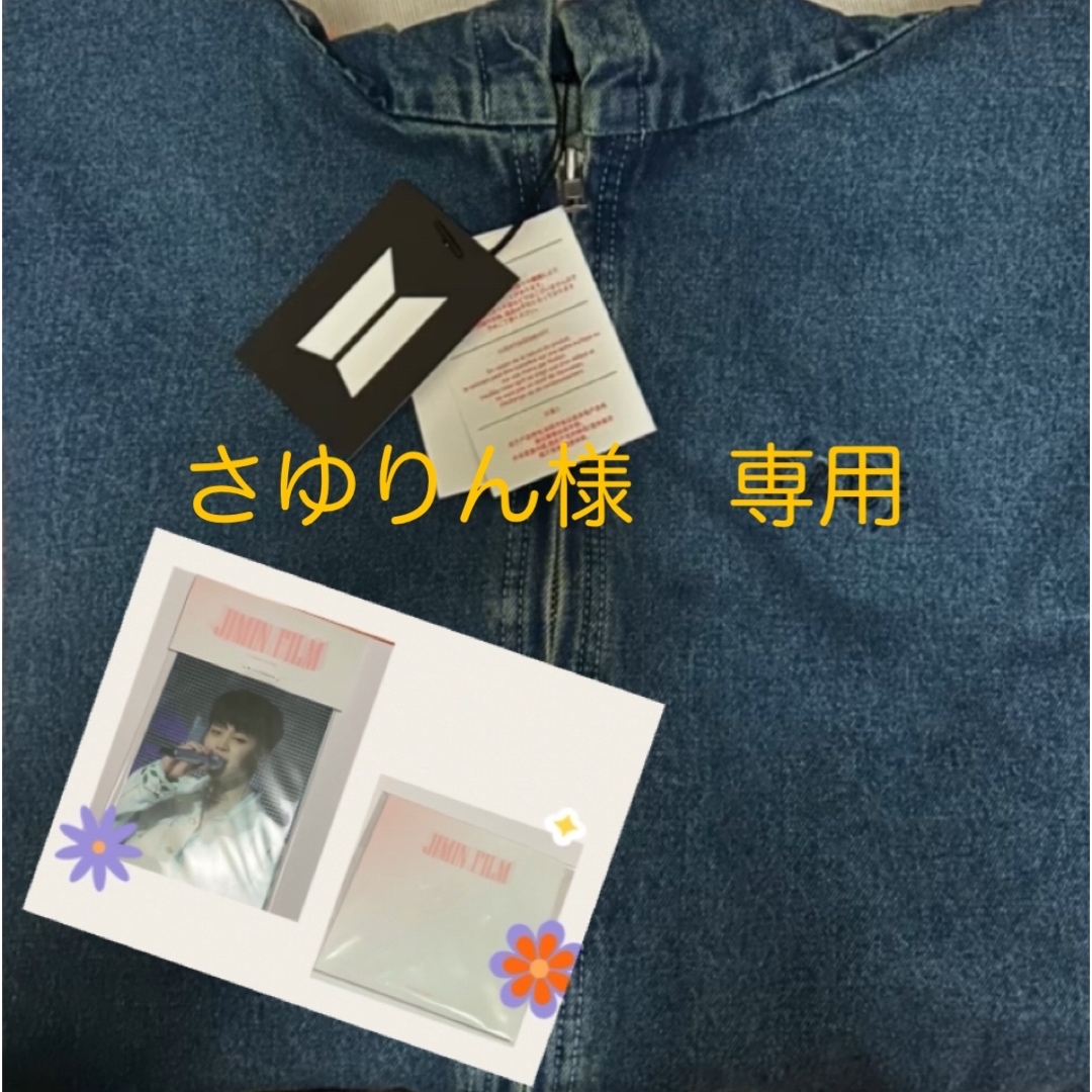 ジミン展示会デニムフ-ディ Lサイズ ジミン展示会デニムフ-ディ Lサイズ