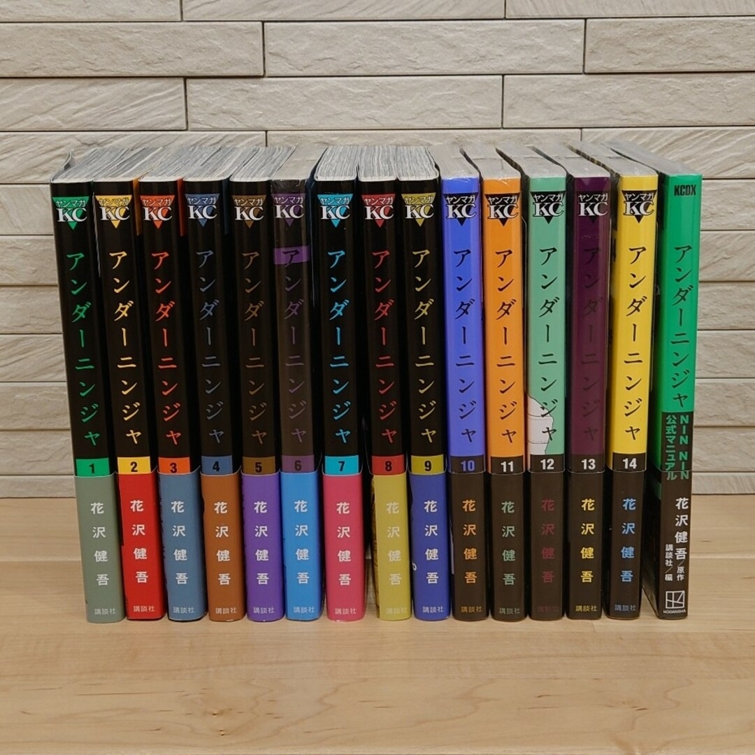 アンダーニンジャ 1巻〜最新14巻&NIN NIN公式マニュアル アンダーニンジャ 1巻〜最新14巻&NIN NIN公式マニュアル