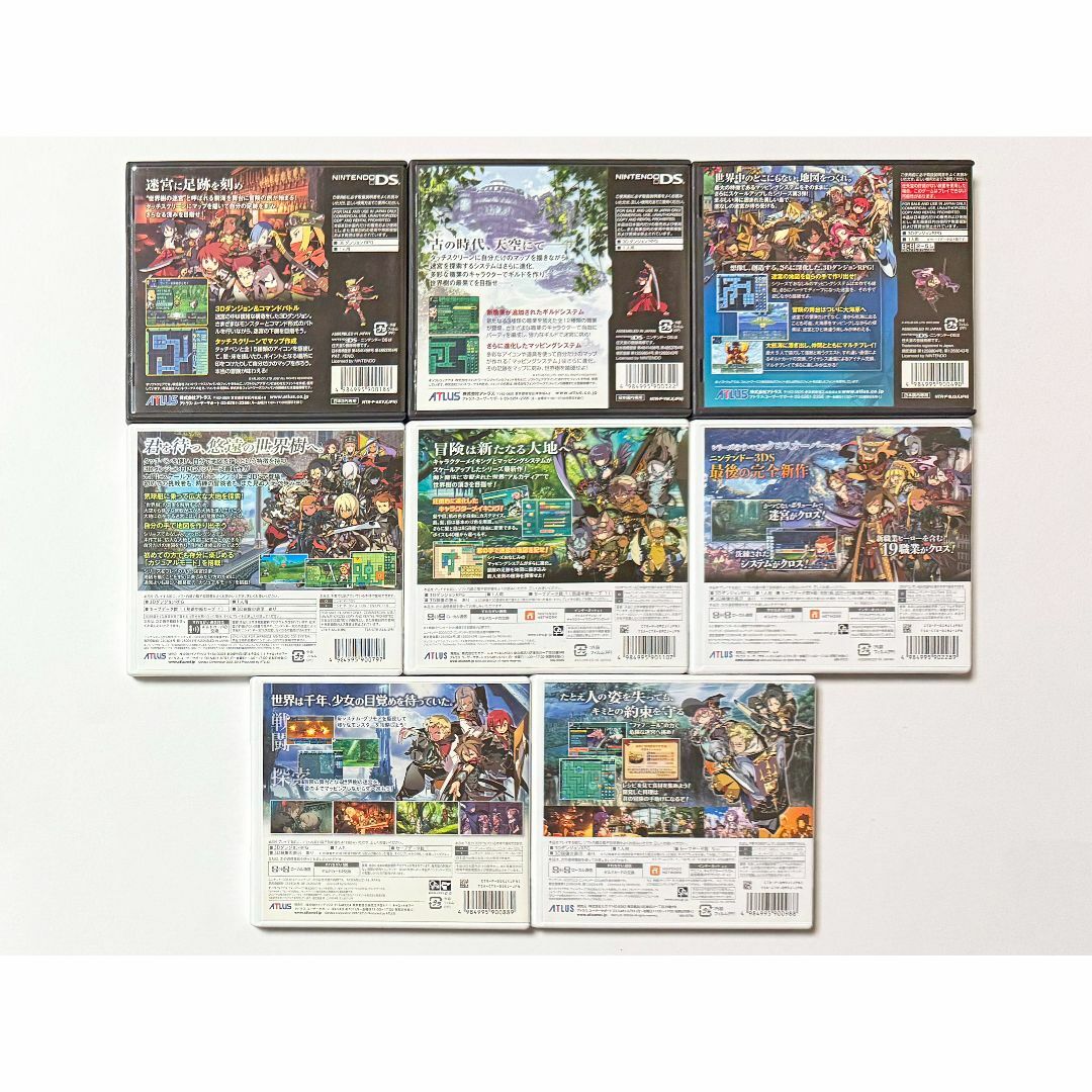 ニンテンドーDS 3DS 世界樹の迷宮 1 2 3 4 5 X 新1 2 セット