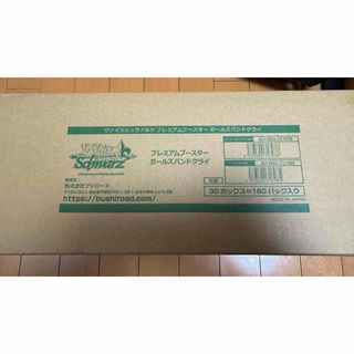 ヴァイスシュヴァルツ - 【未開封1カートン】ヴァイス ヴァイスシュヴァルツ - 【未開封1カートン】ヴァイス