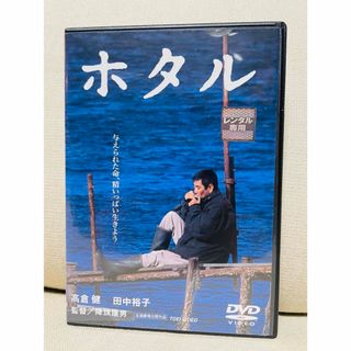 ひとつ屋根の下 コンプリートDVD-BOX〈9枚組〉の通販 by 林辞's shop|ラクマ ひとつ屋根の下 コンプリートDVD-BOX〈9枚組〉の通販 by 林辞's shop|ラクマ