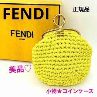 FENDI - ほぼ未使用☆正規品 FENDI コットンコインケース 小物 FENDI - ほぼ未使用☆正規品 FENDI コットンコインケース 小物
