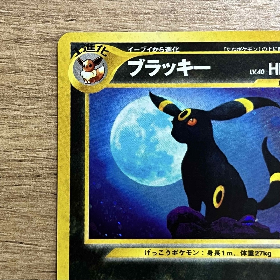 ブラッキー Lv.40 ポケカ旧裏 トレーディングカード ブラッキー Lv.40 ポケカ旧裏 トレーディングカード