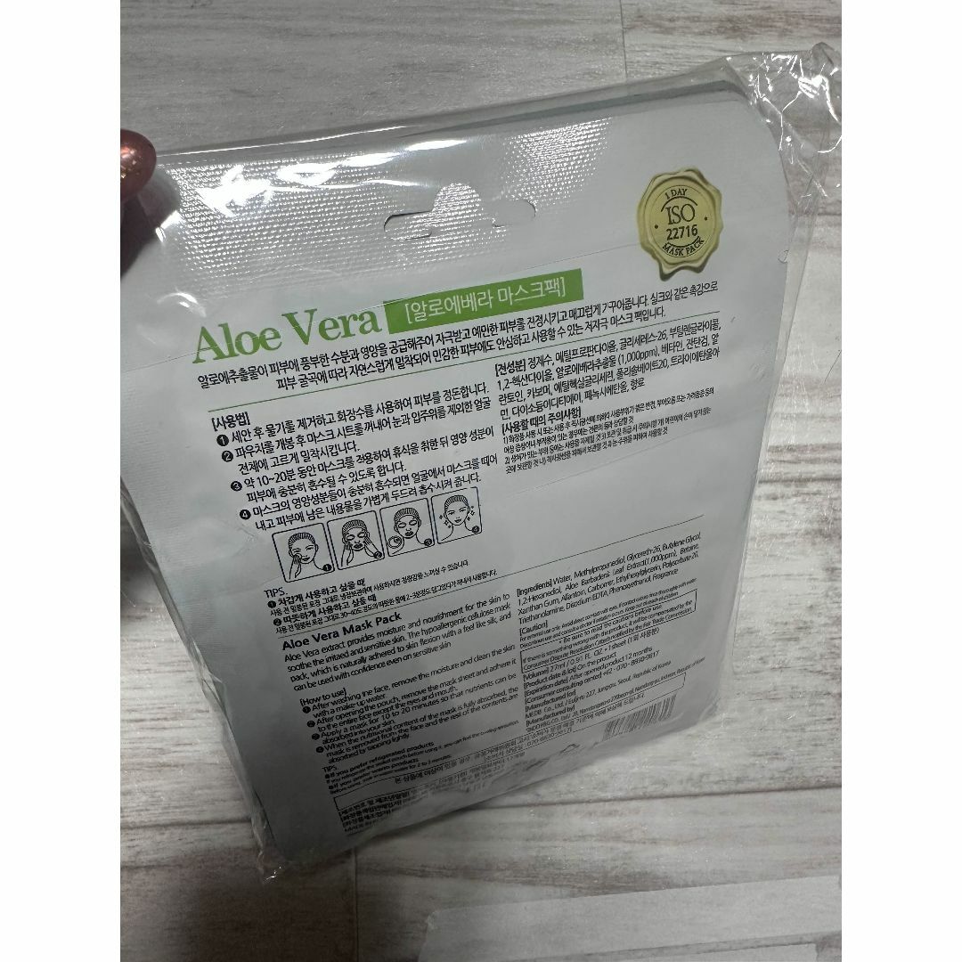 10枚セット 1DAY Aloe Mask Pack アロエ ベラ マスクパックの通販 by 