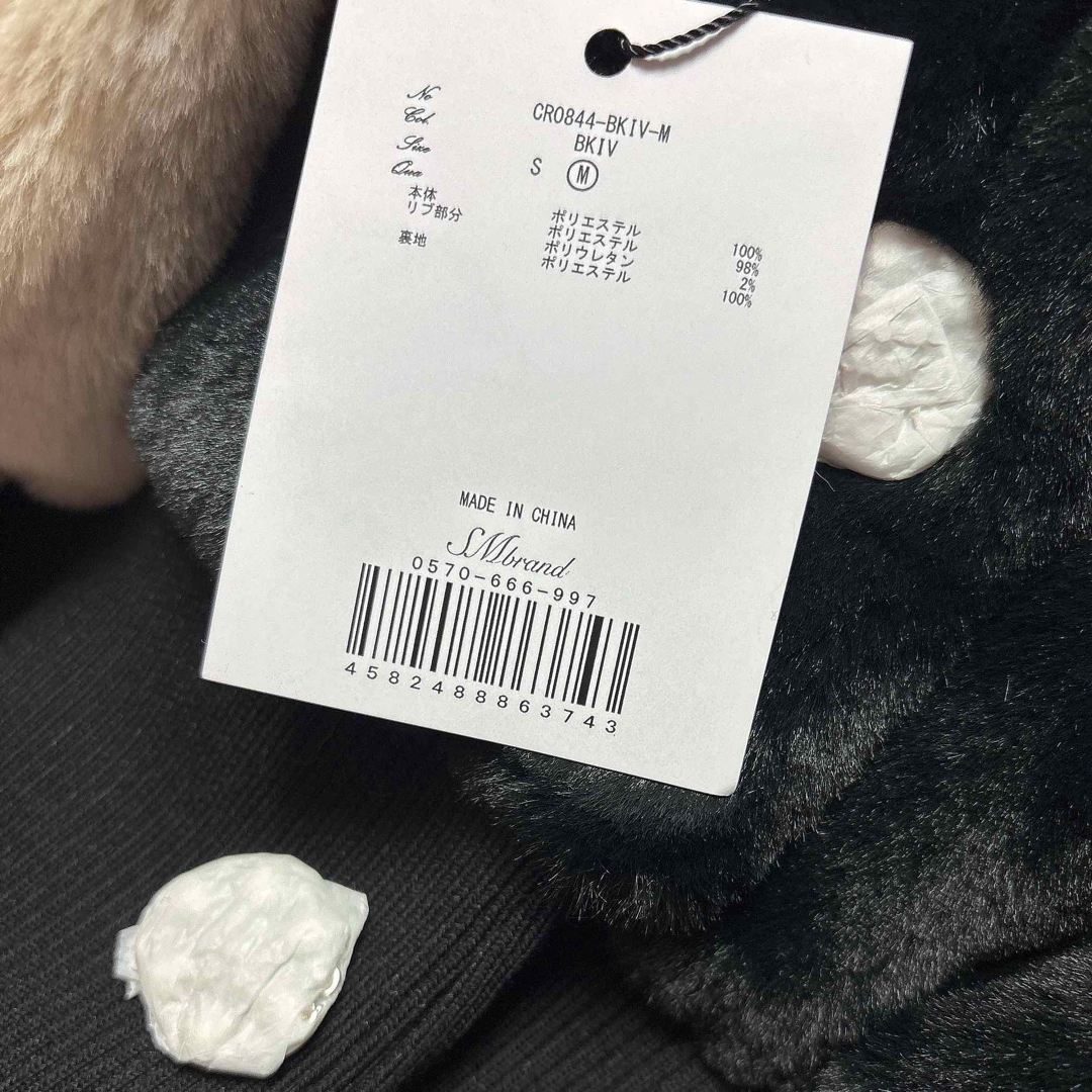 Rady - 定価以下☆新品☆ビジューファーブルゾンMサイズ☆Radyの