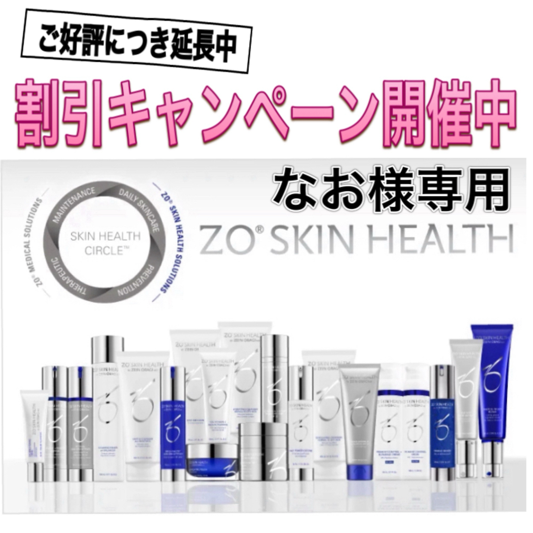 新品☆10%OFF☆LAVA サプリスタートセット 新品☆10%OFF☆LAVA サプリスタートセット
