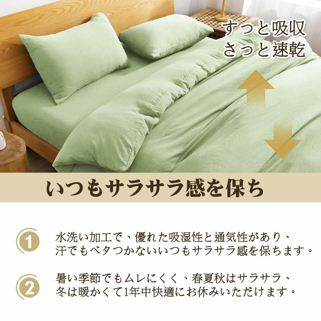 色:グリーン_サイズ:シングル】布団カバーセット 3点 シングル 色:グリーン_サイズ:シングル】布団カバーセット 3点 シングル