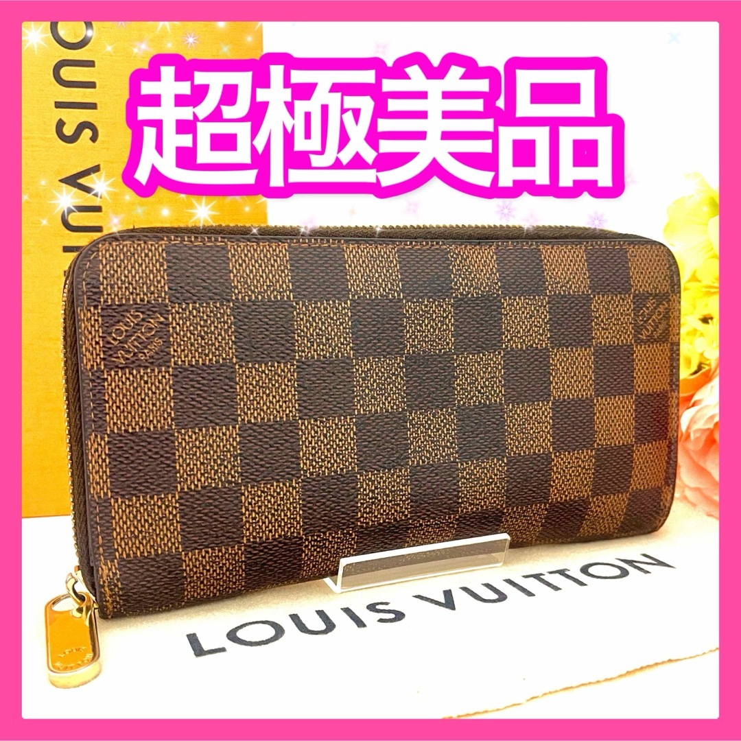 ❤️超極美品❤️ルイヴィトン ダミエ ラウンドファスナー ❤️超極美品❤️ルイヴィトン ダミエ ラウンドファスナー
