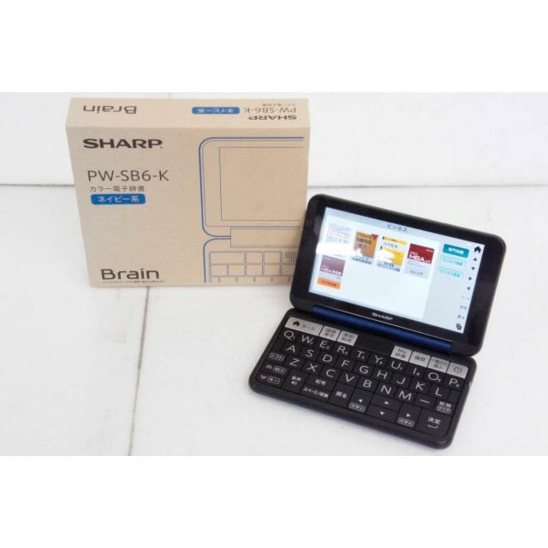 C SHARPシャープ カラー電子辞書 Brain PW-SB6 大学生・ビジネス C SHARPシャープ カラー電子辞書 Brain PW-SB6 大学生・ビジネス