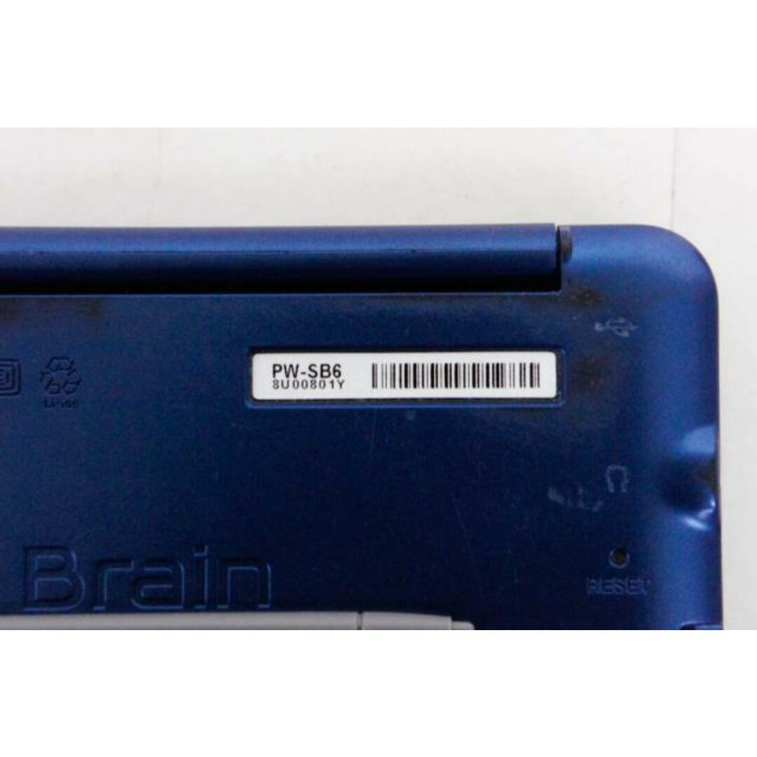 C SHARPシャープ カラー電子辞書 Brain PW-SB6 大学生・ビジネス C SHARPシャープ カラー電子辞書 Brain PW-SB6 大学生・ビジネス