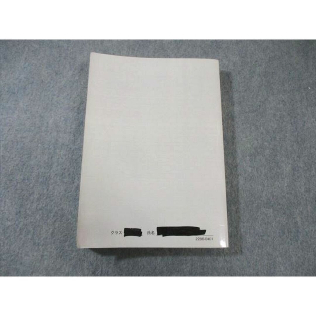 【逸品】 PX06-032 鉄緑会 入試数学確認シリーズ 2022 23m0D 数学