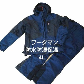 WORKMAN - ワークマン イージス 防水防寒スーツ M スノーブラウン 2024モデルの通販 by NNGJ's shop|ワークマンならラクマ WORKMAN - ワークマン イージス 防水防寒スーツ M スノーブラウン 2024モデルの通販 by NNGJ's shop|ワークマンならラクマ