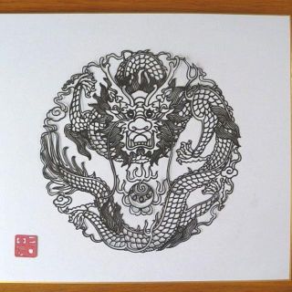 切り絵「龍2』　白色紙(アート/写真)