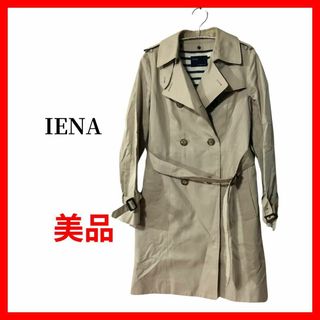 IENA(トレンチコート)のフリマアイテム一覧 IENA(トレンチコート)のフリマアイテム一覧