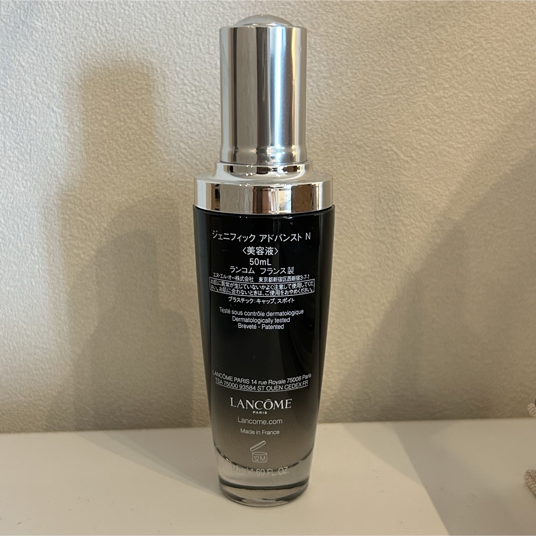 ランコム/ジェニフィック アドバンストN 50ml ランコム/ジェニフィック アドバンストN 50ml