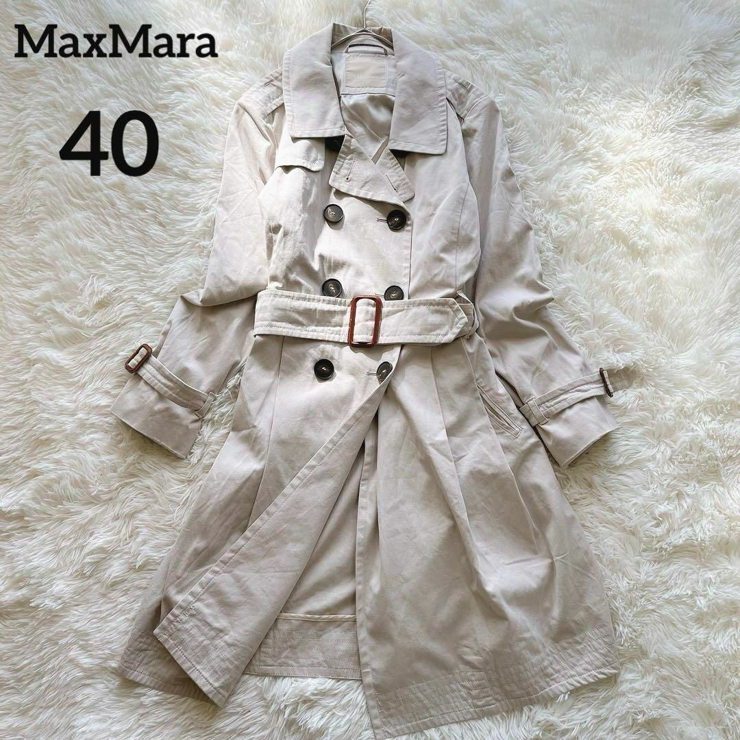Max Mara - 【美品】マックスマーラ トレンチコート ベルト付き Max Mara - 【美品】マックスマーラ トレンチコート ベルト付き