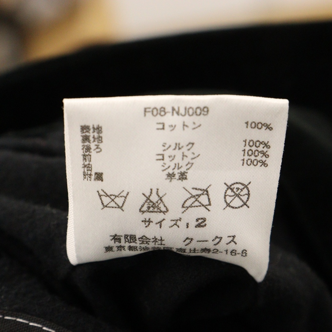 NUMBER (N)INE ナンバーナイン 08AW MY OWN PRIVATE PORTLAND期 NUMBER (N)INE ナンバーナイン 08AW MY OWN PRIVATE PORTLAND期