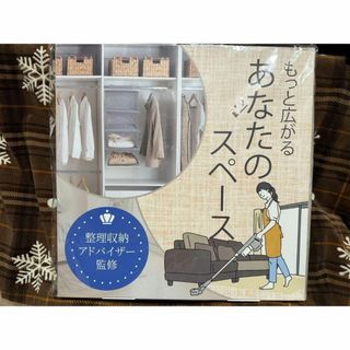 ❣️1点のみ❣️吊り下げ収納 整理収納アドバイザー監修