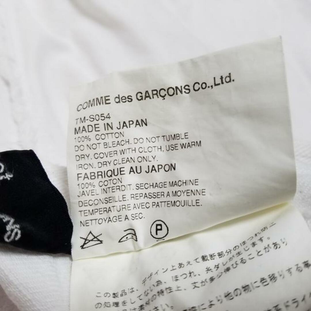 tricot COMMEdesGARCONS(トリココムデギャルソン) ロング tricot COMMEdesGARCONS(トリココムデギャルソン) ロング