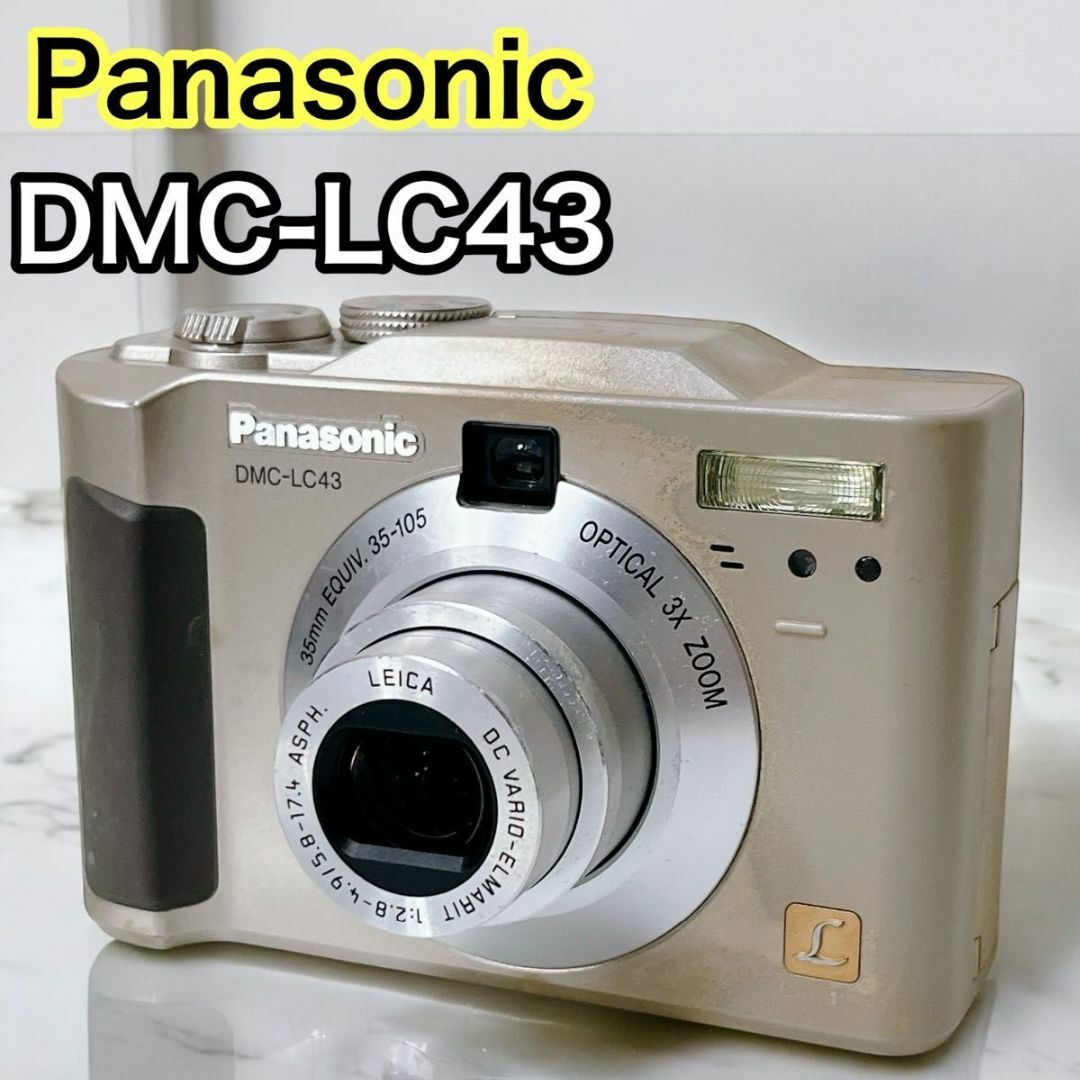 パナソニック ルミックス LUMIX DMC-LC43 デジカメ 単三 パナソニック ルミックス LUMIX DMC-LC43 デジカメ 単三