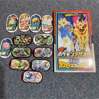 お値下げ‼️ポケモンメザスタ
