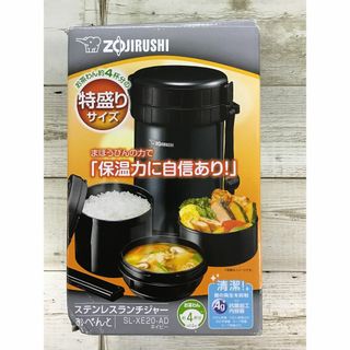 ゾウジルシ(象印)の象印マホービン(ZOJIRUSHI) 保温弁当箱 ステンレス ランチジャー (弁当用品)