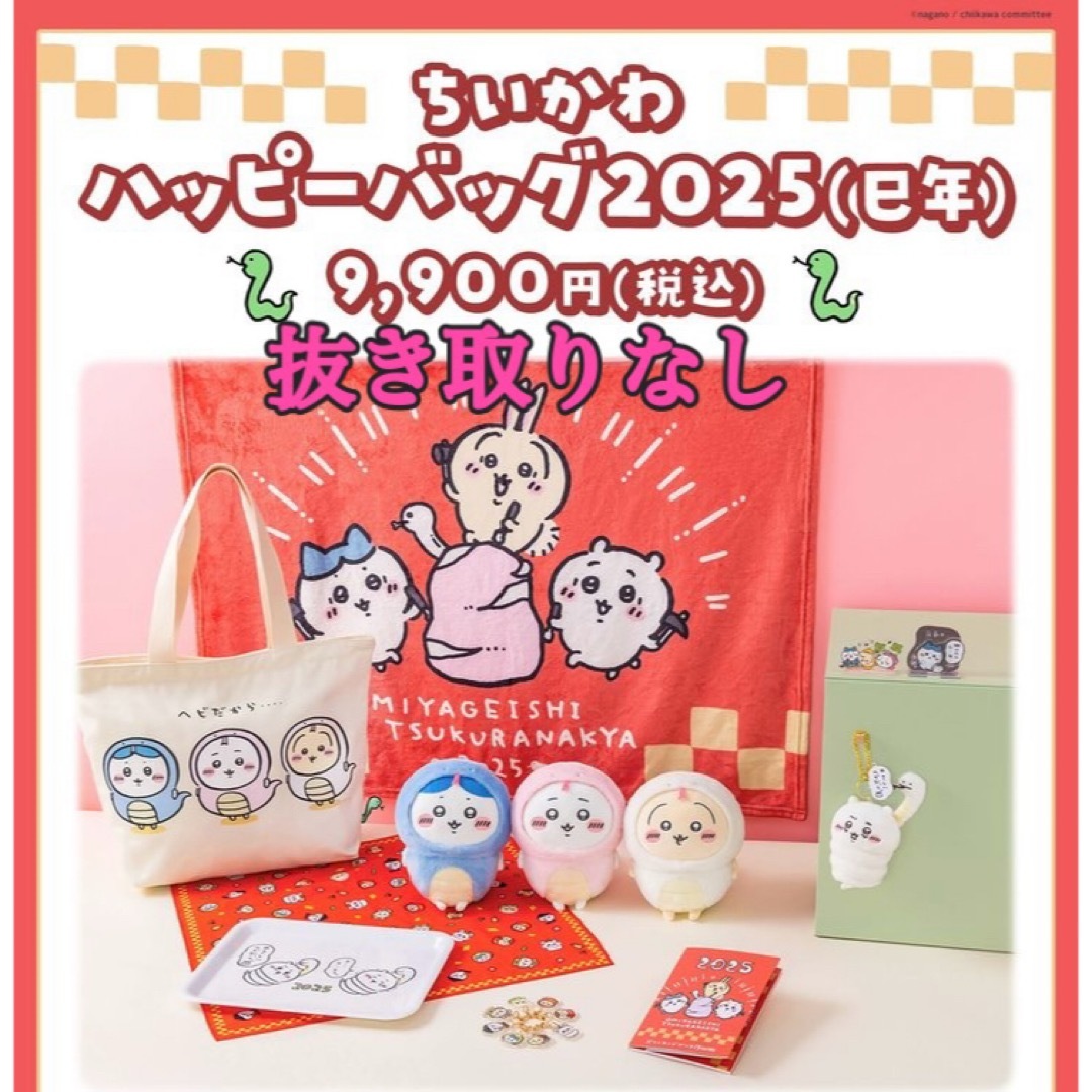 シュリンク付き】スペースジャグラー 2BOX シュリンク付き】スペースジャグラー 2BOX
