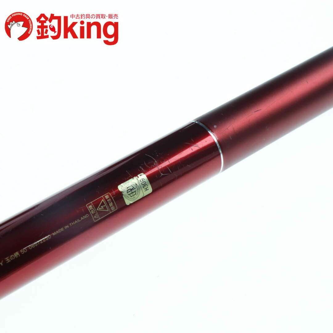 中古】 ダイワ メガドライ レッドスナイパー 玉の柄 50 /P043L 中古】 ダイワ メガドライ レッドスナイパー 玉の柄 50 /P043L