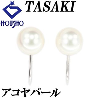 タサキ(TASAKI)のタサキ 田崎真珠 アコヤ真珠 イヤリング K14ホワイトゴールド TASAKI 一粒パール 中古 宝正 123640(イヤリング)