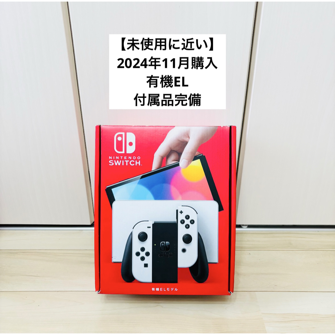 Switch lite 新品・未使用 マリオカート8 セット ゲームソフト Switch lite 新品・未使用 マリオカート8 セット ゲームソフト