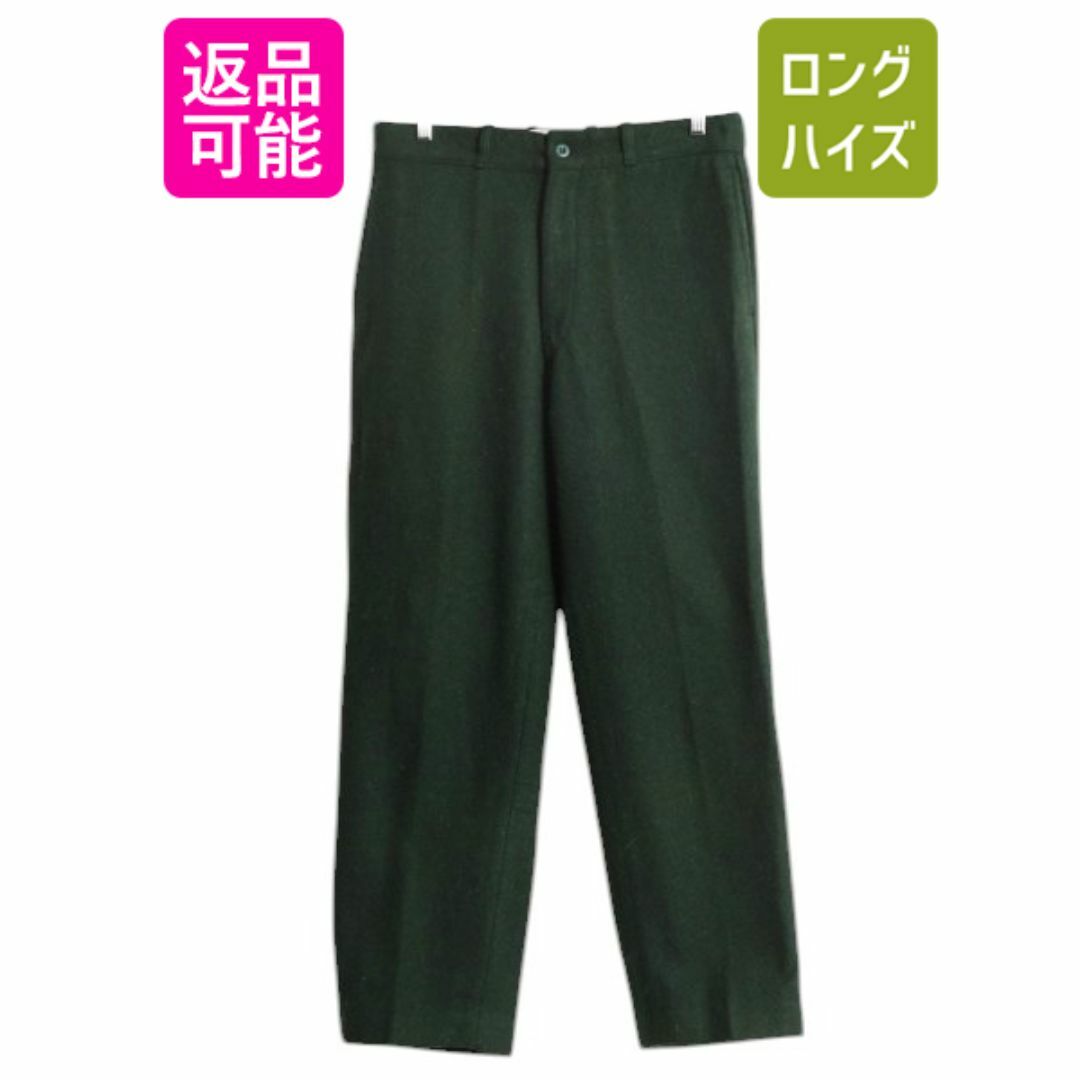 L.L.Bean - デッドストック 80s USA製 エルエルビーン メルトン L.L.Bean - デッドストック 80s USA製 エルエルビーン メルトン