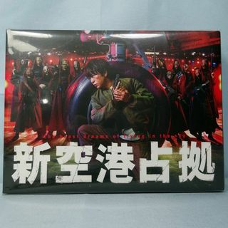 未開封 龍馬伝 完全版 TV+OST 26枚組 DVD BOXの通販|ラクマ 未開封 龍馬伝 完全版 TV+OST 26枚組 DVD BOXの通販|ラクマ