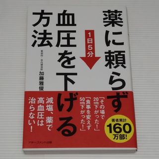 中野雅章の Nakano`s『施術の見える化システム』の通販 by A's shop|ラクマ 中野雅章の Nakano`s『施術の見える化システム』の通販 by A's shop|ラクマ