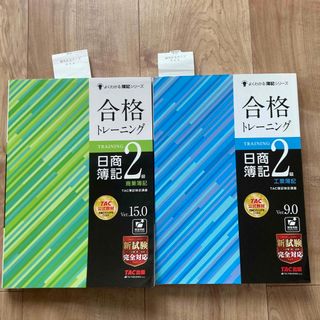 TAC出版 - CompTIA Security+ Tac テキスト・問題集 SY0-501対応の通販 by wakuwakuland's shop|タックシュッパンならラクマ TAC出版 - CompTIA Security+ Tac テキスト・問題集 SY0-501対応の通販 by wakuwakuland's shop|タックシュッパンならラクマ