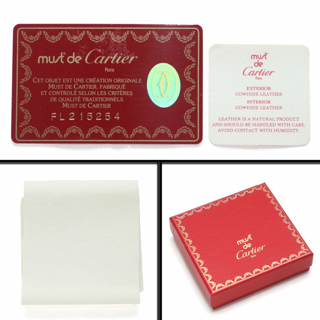Cartier - 【ヴィンテージ / 未使用】◇カルティエ◇ ボルドー Cartier - 【ヴィンテージ / 未使用】◇カルティエ◇ ボルドー