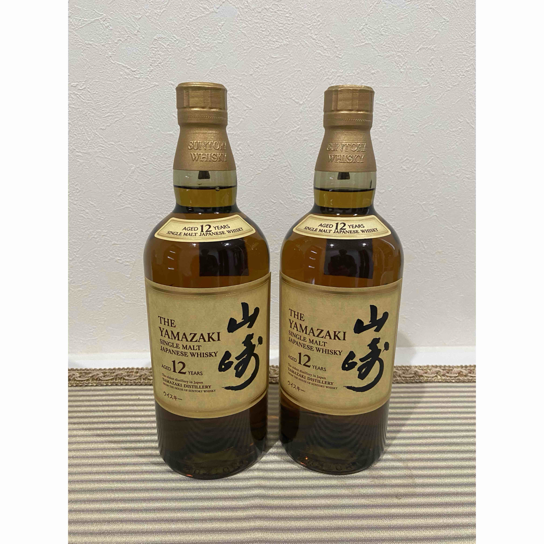 未開封】山崎 2本セット