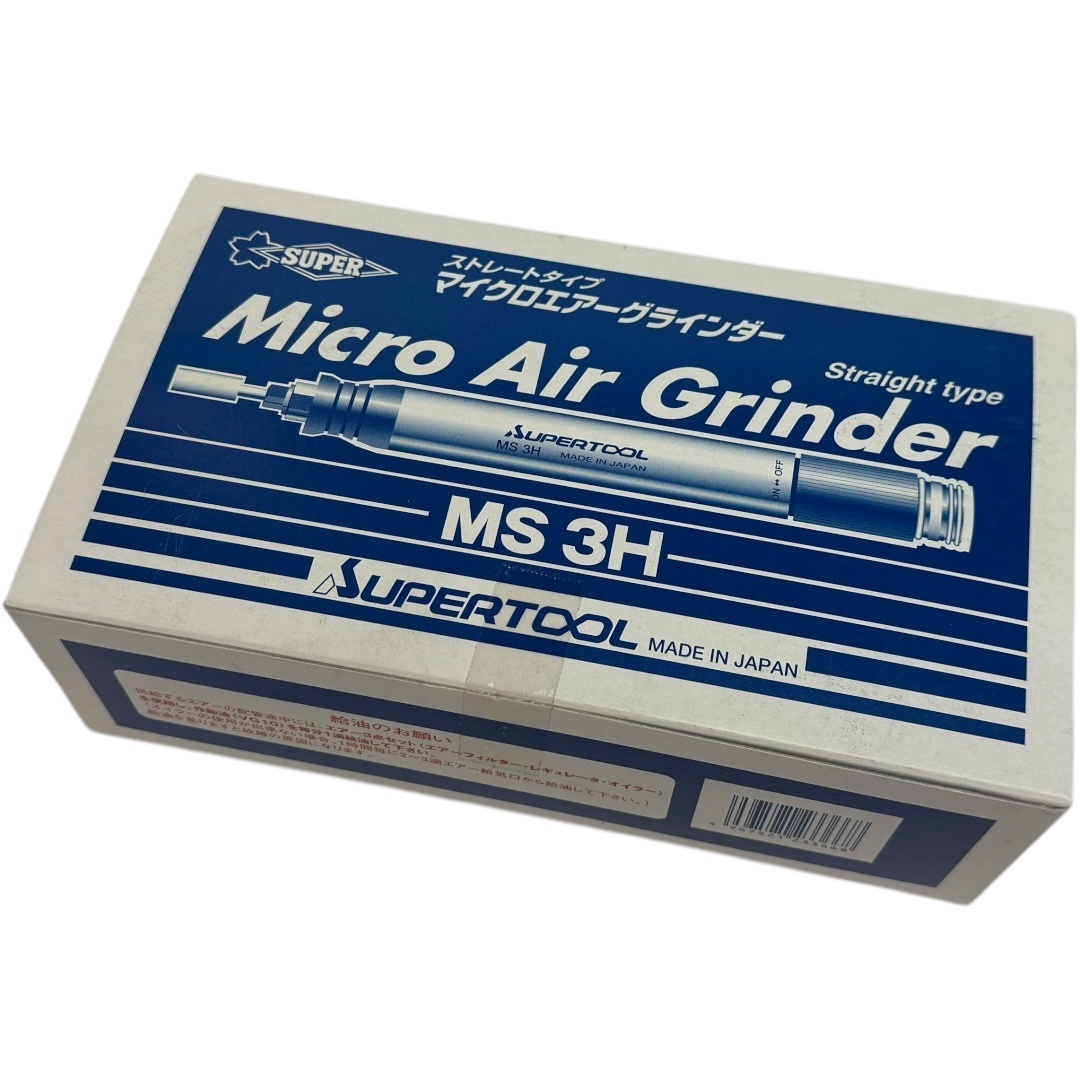 スーパーツール マイクロエアーグラインダー(φ3) MS3H スーパーツール マイクロエアーグラインダー(φ3) MS3H