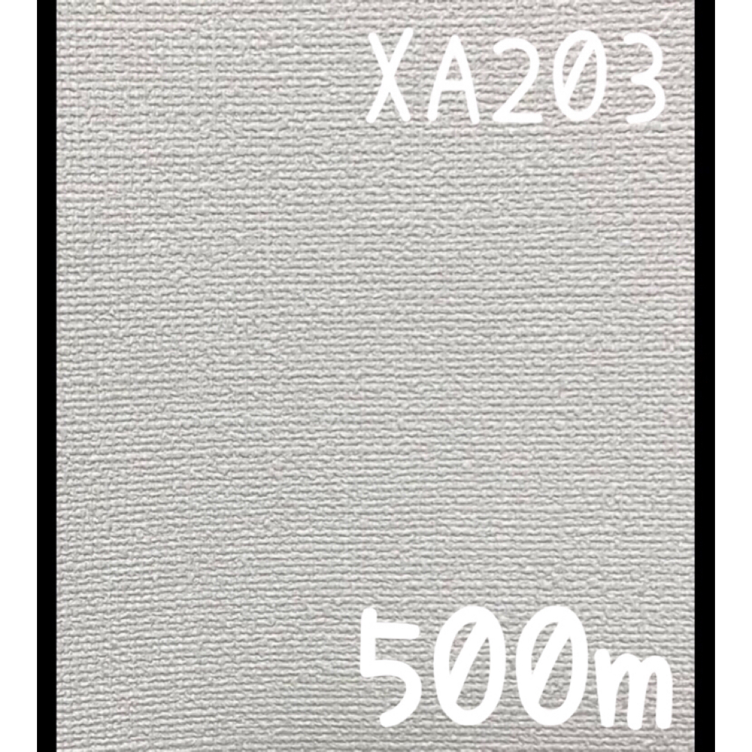 新品】リリカラ壁紙クロスXA203×500mアウトレットDIYリノベ 新品】リリカラ壁紙クロスXA203×500mアウトレットDIYリノベ