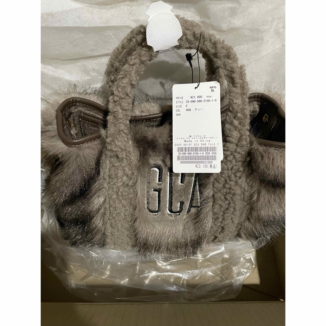 GOOD GRIEF! GCA EMB.FAUX FUR PINT TOTE GOOD GRIEF! GCA EMB.FAUX FUR PINT TOTE