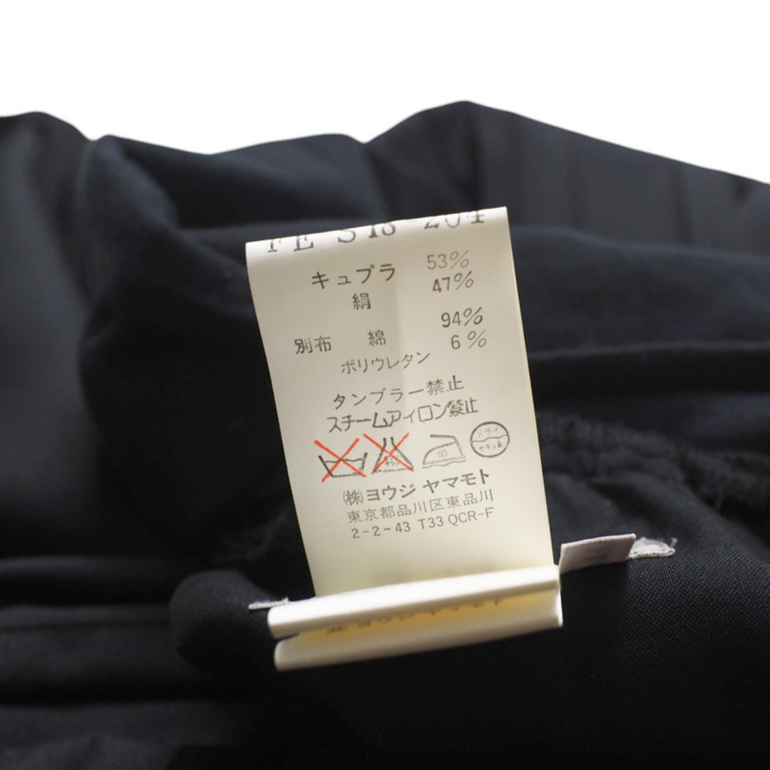 Yohji Yamamoto ヨウジヤマモト ヴィンテージ ロングスカート Yohji Yamamoto ヨウジヤマモト ヴィンテージ ロングスカート
