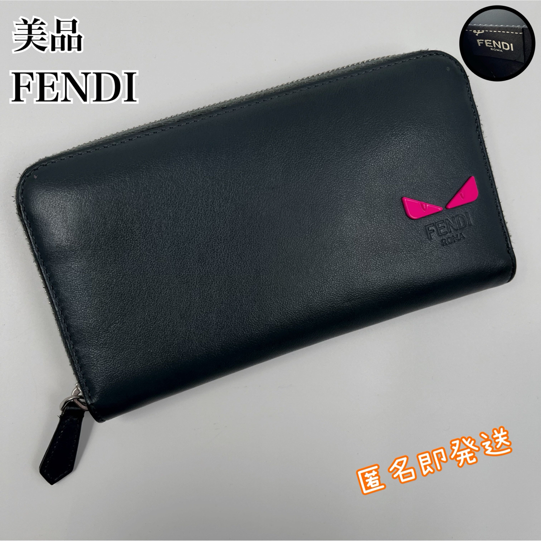✨美品✨ FENDI ラウンドファスナー モンスター バグズアイ バイ ✨美品✨ FENDI ラウンドファスナー モンスター バグズアイ バイ